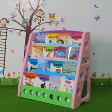 佰尔斯（BAIERSI） 佰尔斯儿童书架宝宝小孩家用简易书柜幼儿园图书塑料卡通绘本架 淡粉色书架