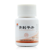 禅方 骨刺平片100片 1盒装