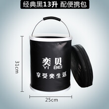 澳铂斯 洗车水桶 车用折叠水桶大号车载便携式水桶汽车户外钓鱼伸缩折叠桶 13升水桶-经典黑