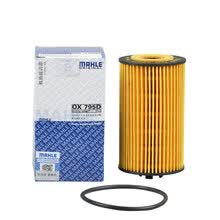 马勒(MAHLE)雪佛兰车系机油滤清器 机油滤芯 机油格 英朗 1.6L/1.6T/1.8L