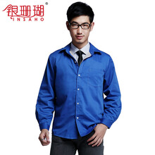 银珊瑚 银纤维防辐射衬衫金属纤维衬衫 机房防辐射工装防辐射工作服 银纤维深蓝色 XL