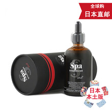 【日本发货】 Spa Treatment 蛇毒眼膜HAS 紧致修护抗击衰老 淡化黑眼圈眼袋法令纹细纹 暗黑魔法水100ml