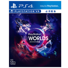 索尼（SONY） PS4 光盘游戏 Pro/Slim VR 光盘游戏 VR游戏专区 支持ps5主机 PS4 VR游戏 现实乐园 合集 中文