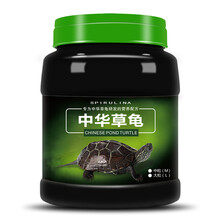 德瑞中华草龟水龟粮食物巴西龟小乌龟甲鱼墨龟饲料火焰金线龟 草龟乌龟小粒1200g