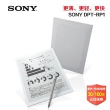 【全球购 索尼(SONY)黑科技 新款DPT-RP1 电