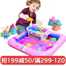 【摩彩 太空沙火星沙玩具沙海洋沙套装 粉红色