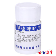 【优甲乐优甲乐 左甲状腺素钠片 50μg*100片