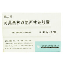 【达力新 头孢呋辛酯片 0.125g(按C16H16N4O