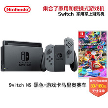 【索尼【国行PS】PlayStation VR 虚拟现实头