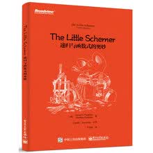 The Little Schemer：递归与函数式的奥妙