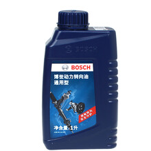 博世转向助力油|动力转向油【适用于】 一汽佳宝T50/T51/V52/V55
