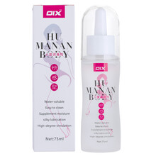 INSEX 后庭松弛人体润滑剂 gay男用后庭 门无痛润滑油 情趣性用品75ML 快感加强型-75ml