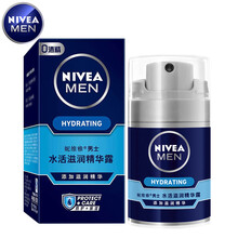 妮维雅（NIVEA）面霜清爽补水保湿男士水活滋润精华露 男士滋润精华露 50g