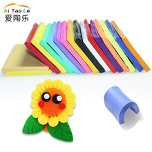 爱陶乐优质软陶泥 DIY彩陶泥 陶土 粘土 送电子教程(人偶 /教学 /泥） 柠檬黄