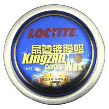 汉高（Henkel）晶尊蜡 冰蜡棕榈水晶硬蜡去划痕保护车漆抛光去污修复 适用全车系 260g