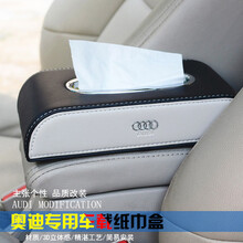 威果 豪车定制奥迪车载纸巾盒车用抽纸盒男女汽车用品车内摆件 黑米双色 讴歌专用车标