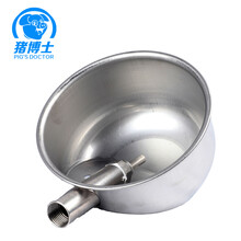 猪博士猪用饮水器自动饮水碗不锈钢母猪喝水水嘴喂水养猪场养殖设备 圆形小号（直径13cm）
