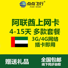 【美国ATT手机电话卡7天10天15天旅游手机卡