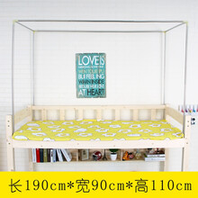 床帘支架可伸缩 大学生宿舍寝室上铺下铺不锈钢杆子蚊帐架子 190*90*110无底支架 0.9m床