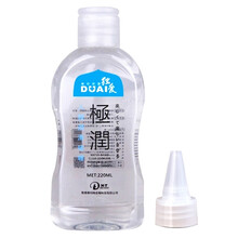 独爱 人体润滑剂水溶性润滑液后庭润滑油肛私处润滑免洗男女共用夫妻房事用品女性成人情趣性用品夫妻爱爱油 润滑油1瓶【220ML】赠尖嘴盖