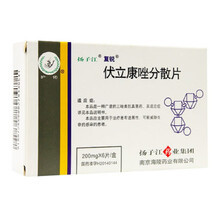 扬子江 复锐 伏立康唑分散片 200mg*6片/盒  治疗侵袭性曲霉病 治疗对氟康唑耐药的念珠菌引起的严重侵袭性感染