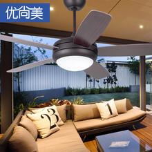 优尚美餐厅简约吊扇灯复古咖啡店铺商业工程电风扇LED灯 美式装饰设计客厅餐厅卧室静音吊扇灯 52寸咖啡色48W变光 配遥控