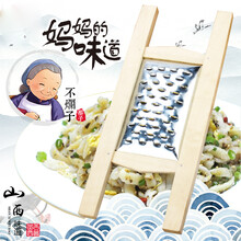 土豆不烂子擦子洋芋擦擦苦累馈垒工具土豆擦拨烂子擦子 不烂子擦子