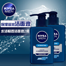 妮维雅（NIVEA） 男士洗面奶控油保湿深层清洁抗痘劲爽畅透洁面液 水活畅透洁面150ml*2