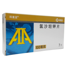 【傲坦傲坦 奥美沙坦酯片 20mg*7片和代文代文