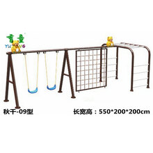 育童（YUTONG）幼儿园儿童秋千户外室内宝宝荡秋千大型秋千架组合 09款