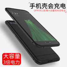 BSN oppor11背夹充电宝r11plus充电手机壳电池无线plus无下巴便携 R11 磨砂黑【无下巴 大容量】