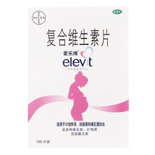 拜耳爱乐维复合维生素100片补充维生素矿物质微量元素预防妊娠期因缺铁和叶酸贫血 【一盒装】100片+牛初乳加钙咀嚼片30片