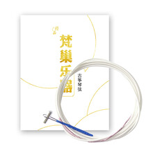 梵巢 FLOFAIR 乐器配件 标准 古筝配件 尼龙缠绕琴弦 1-21全套 通用 单根琴弦古筝1号弦 19号琴弦