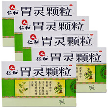 【舒尔佳 奥利司他胶囊7粒 药品 鲁南制药 1盒