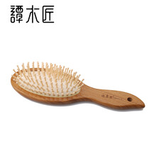 谭木匠 长手柄气囊按摩梳 护发梳YM2-4