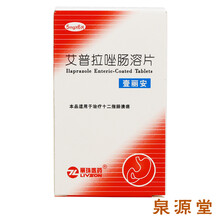 【丽珠维三联枸橼酸铋钾片\/替硝唑片\/克拉霉素