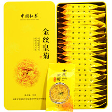 【一朵一杯大皇菊】中闽弘泰花草茶 金丝黄菊大皇菊 金丝皇菊菊花茶礼盒茶叶菊花茶