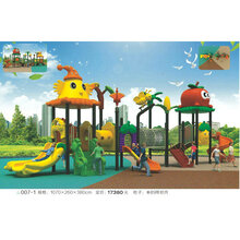 育龙小区公园室外大型儿童海盗船滑梯/幼儿园大型滑梯小博士滑梯游乐设施 7-1