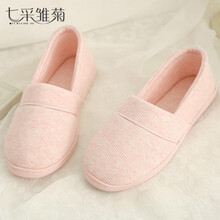 七采雏菊 月子鞋夏季居家防滑鞋产后室内包跟软底孕妇鞋春夏产前舒适拖鞋 粉色 M码（适合36-37码的脚）
