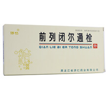 济仁 前列闭尔通栓 2.2g*8粒/盒 8盒装