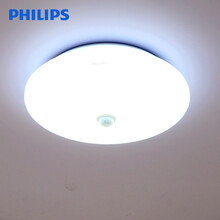 飞利浦(PHILIPS)LED吸顶灯灯具人体感应灯恒铃楼道过道光控灯楼梯阳台玄关 LED恒铃6W白光 直径25.4厘米