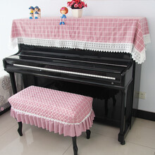 钢琴罩半罩盖巾简约现代盖布防尘套布艺欧式通用钢琴罩凳子罩全罩 粉格子 钢琴盖巾+双人凳罩