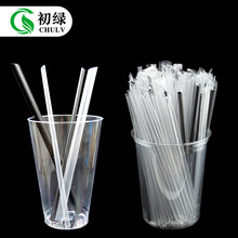 初绿一次性吸管加长透明珍珠奶茶吸管孕妇果汁豆浆咖啡沙冰吸管粗细吸管单支独立包装黑色吸管 21cm透明粗吸管 100支