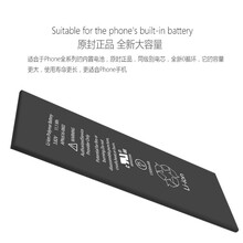 闪步【官方精选大容量】适用于苹果X手机电池iphone6plus456s8XR7XS六七八MAX11 *