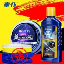 车仆正品新车蜡去污上光打蜡防护车腊抛光划痕修复养护用品汽车蜡 水晶蜡+液体划痕蜡