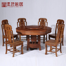 贡艺名居 红木家具非洲鸡翅木（学名：非洲崖豆木）中式餐桌椅组合实木圆桌餐厅1.3米饭桌小户型餐台 预付定金，详情联系客服