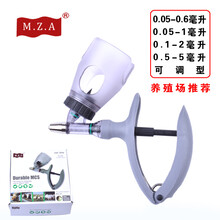 MZA猪兔羊用1-2-5毫升疫苗可调插瓶连续注射器 2毫升插瓶注射器