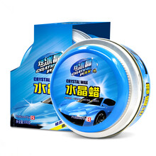 保赐利 水晶硬蜡新车蜡 保护上光划痕修复 防水汽车蜡汽车用品 水晶蜡