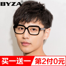 BYZA 百飒 大框防辐射眼镜 防蓝光个性潮电脑平光镜 男女护目镜可配近视 黑色