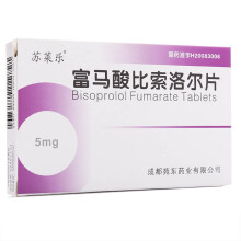 【傲坦傲坦 奥美沙坦酯片 20mg*7片和代文代文